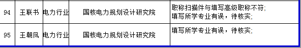 造價(jià)工程師13.png