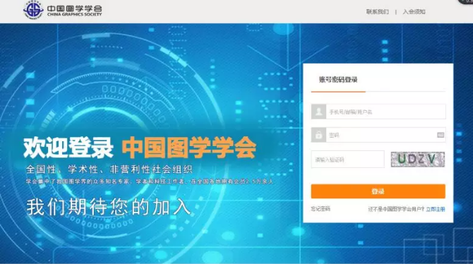 BIM考試成績查詢?nèi)肟谝验_通2