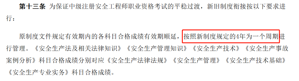 安全3.png
