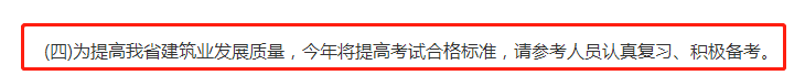 陜西二建.png