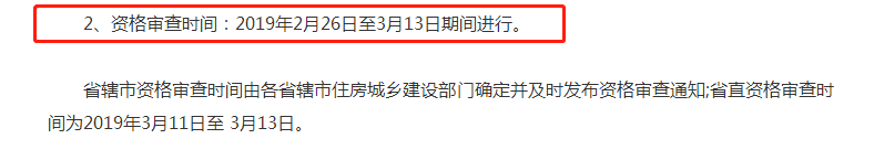 河南2019.png