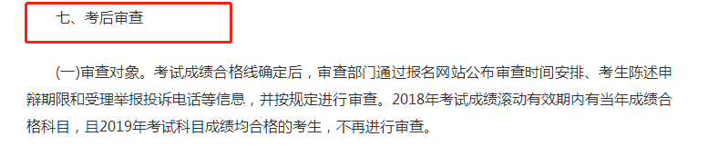 江蘇2019.png