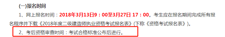 河南2018.png