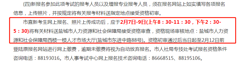 江蘇20181.png