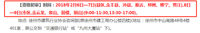 江蘇20182.png