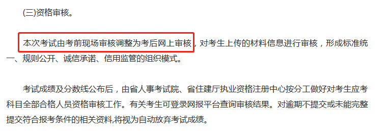 湖北2019.png