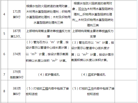 圖片.png