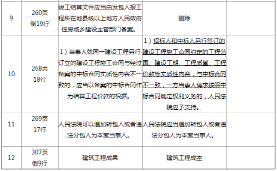 圖片.png