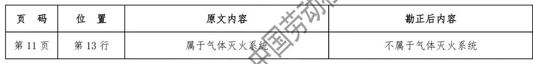 修正9.jpeg