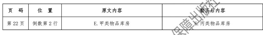 修正8.jpeg