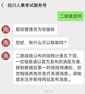 TIM圖片20190824090537.png