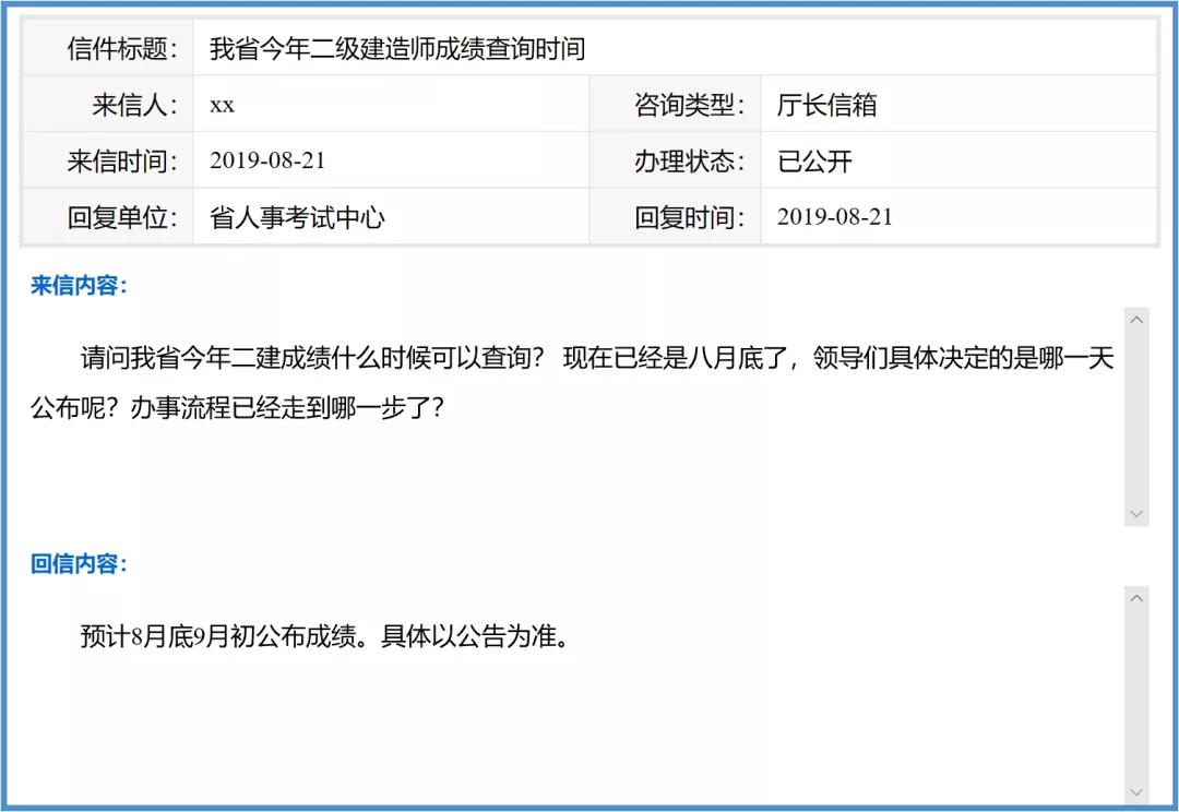 微信圖片_20190824102111.jpg