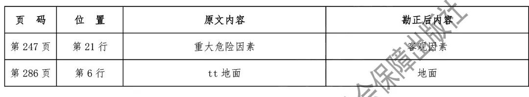 修正4.jpeg