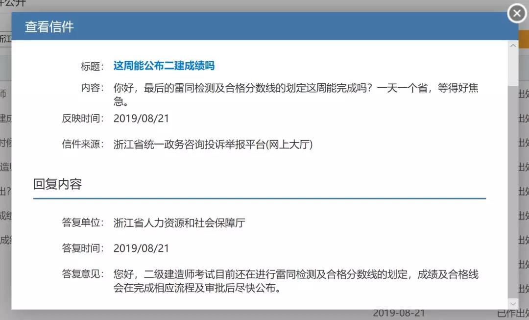微信圖片_20190824102117.jpg