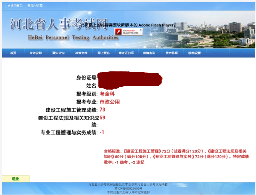 TIM圖片20190824090837.png