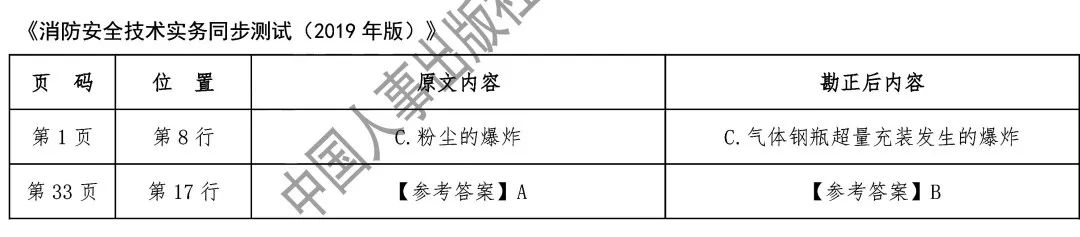 修正7.jpeg