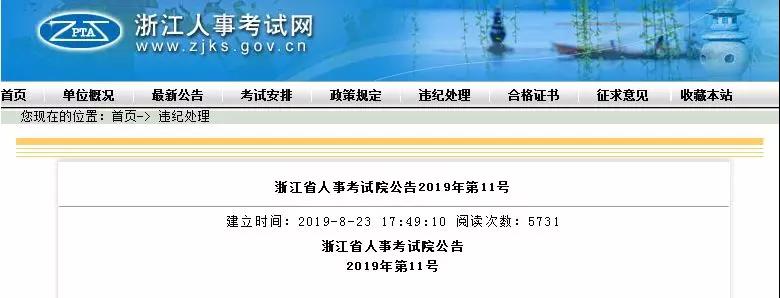 微信圖片_20190828095234.jpg