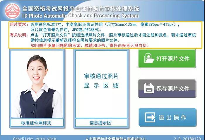 微信圖片_20190818201552.jpg