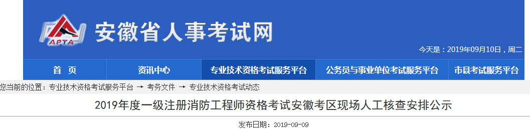 安徽.png