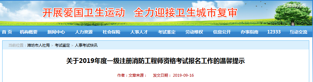 濰坊.png
