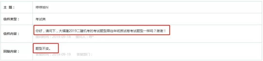 微信圖片_20190920163228.jpg