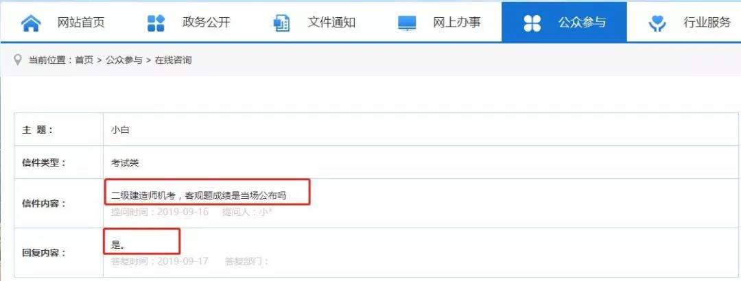 微信圖片_20190920163201.jpg