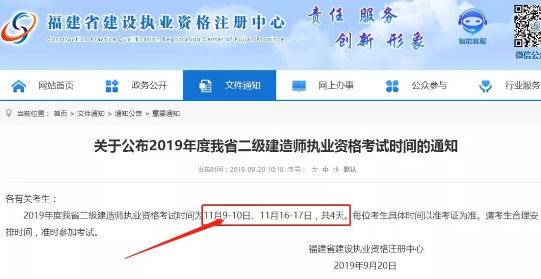 微信圖片_20190920163010.jpg