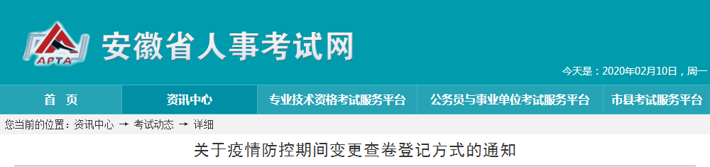 微信截圖_20200210074710.png