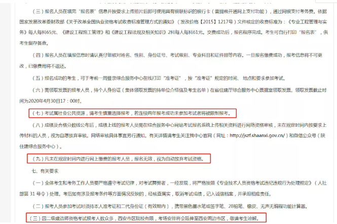 QQ圖片20200217152833.png