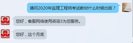對(duì)話2.png