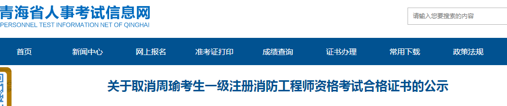 青海.png