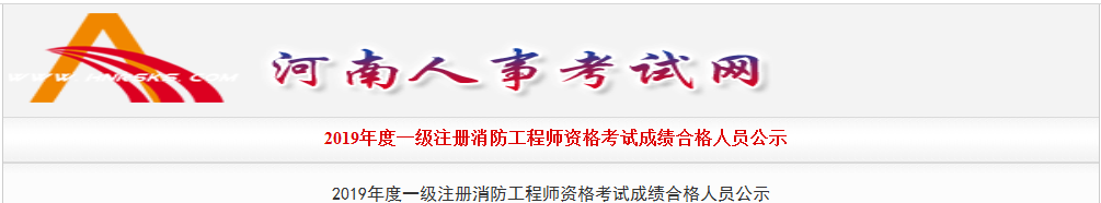 河南.png