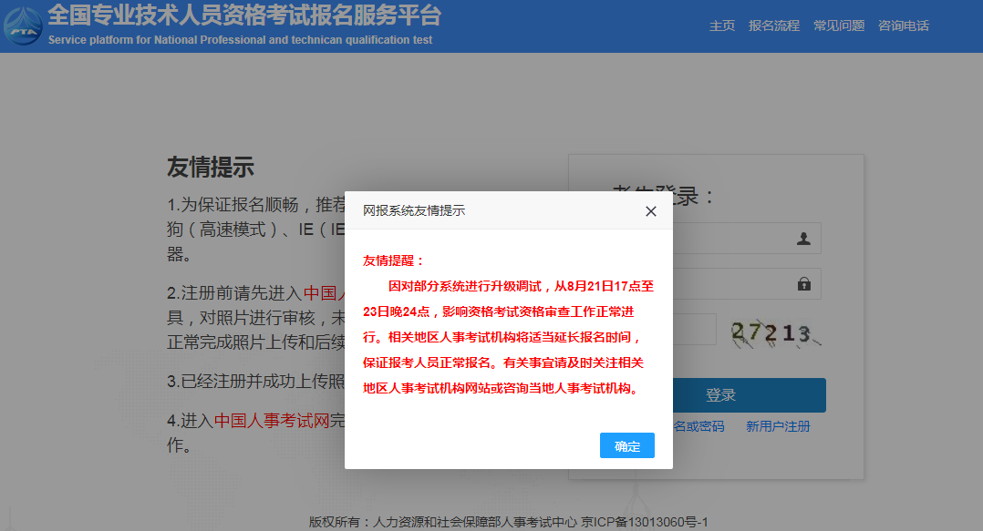 bd02927e85073235fbdce79ab86631fe.png
