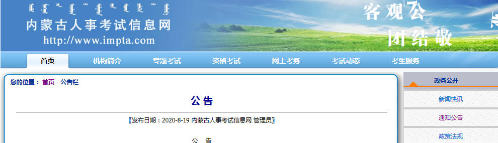 81346dcc8cd185b63520568285e8f341.png