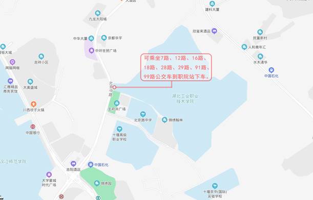 十堰考點(diǎn).jpg