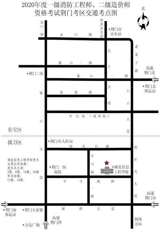 荊門3.jpg