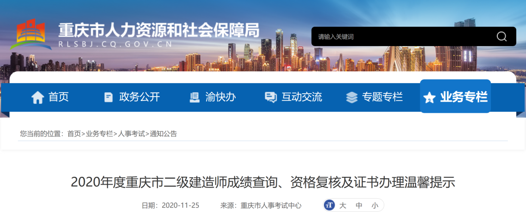 微信圖片_20201201162643.png