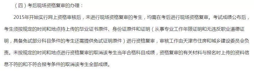 天津.webp.jpg