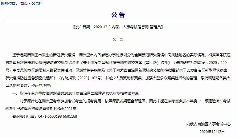 微信圖片_20201203112426.jpg