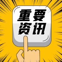 湖南2021年二級造價(jià)工程師考前注意事項(xiàng)
