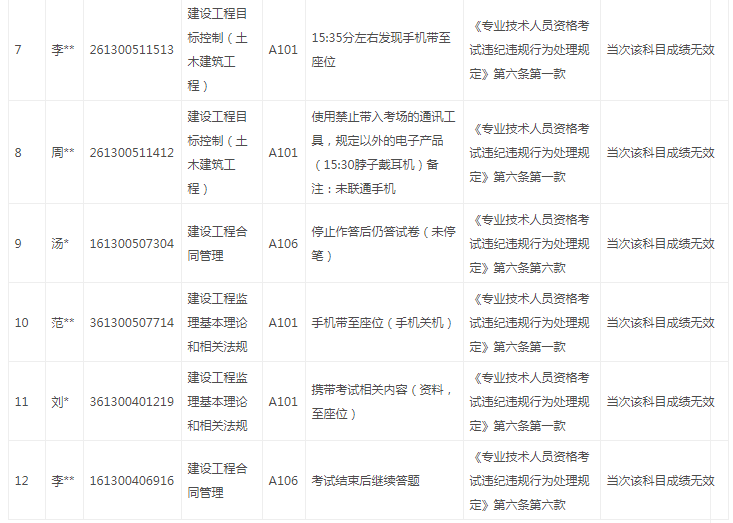 陜西2.png