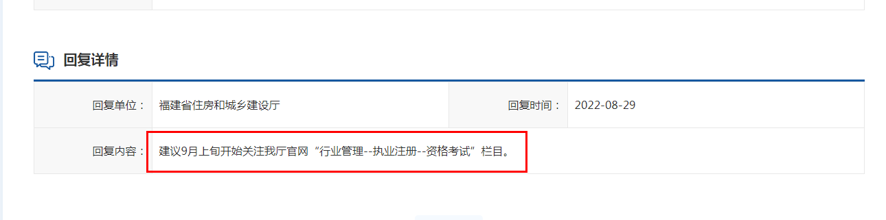 QQ圖片20220830154621.png