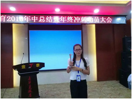 <a href=http://m.changhe-auto.com/ target=_blank class=infotextkey>大立教育</a>員工分風采照片.png