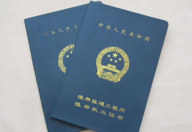 2022年考監(jiān)理工程師有用嗎？