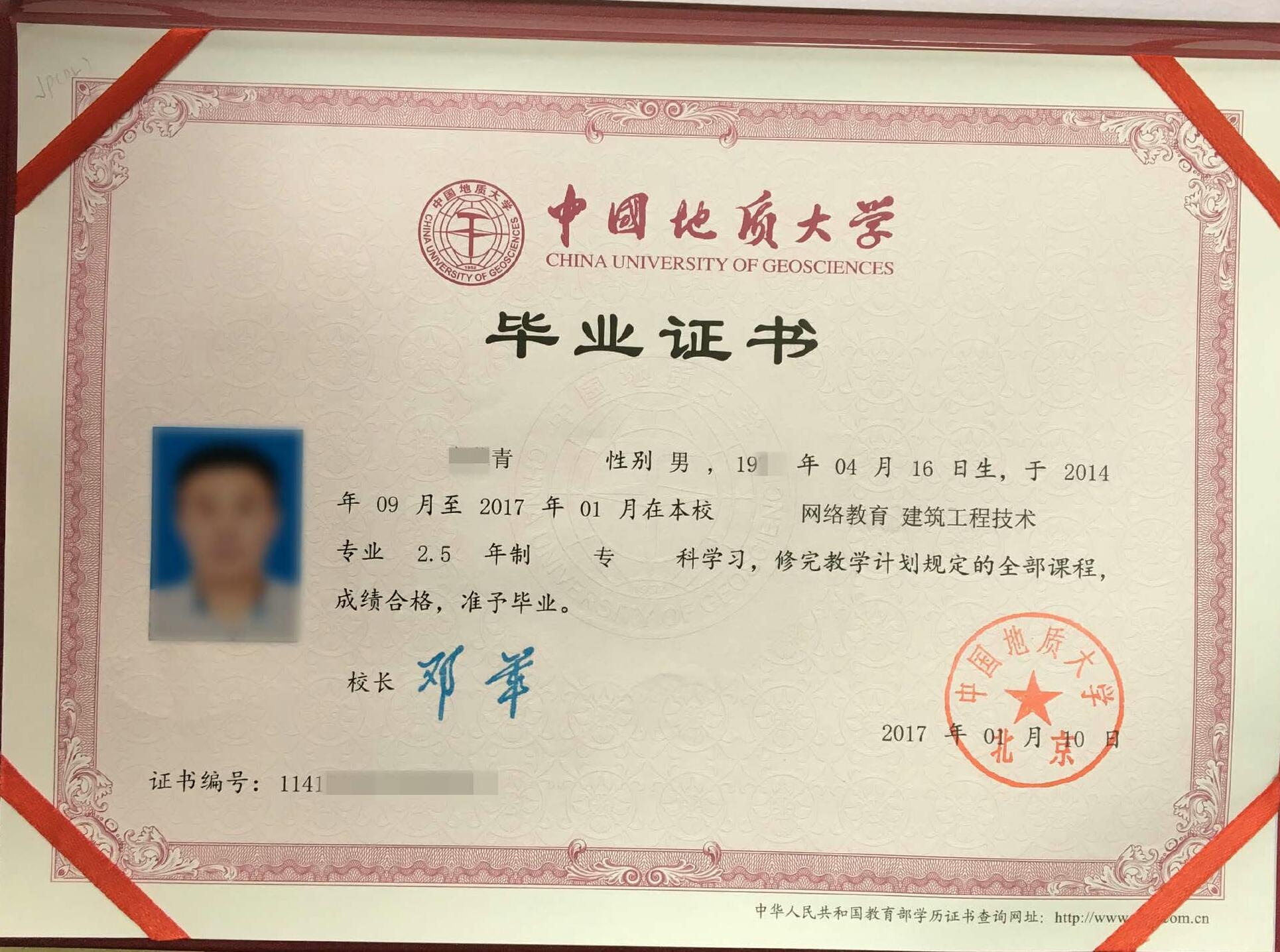 <a href=http://m.changhe-auto.com/ target=_blank class=infotextkey>大立教育</a>學(xué)歷資訊