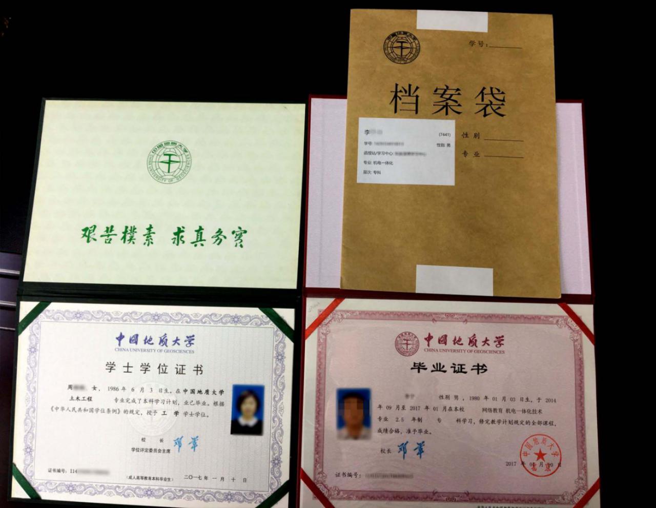 <a href=http://m.changhe-auto.com/ target=_blank class=infotextkey>大立教育</a>學(xué)歷資訊