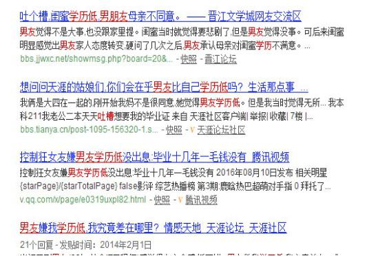 <a href=http://m.changhe-auto.com/ target=_blank class=infotextkey>大立教育</a>學歷資訊