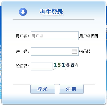 一級(jí)建造師報(bào)名入口
