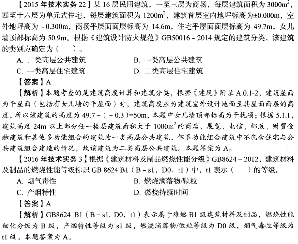 圖片17.png