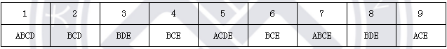 答案7.png